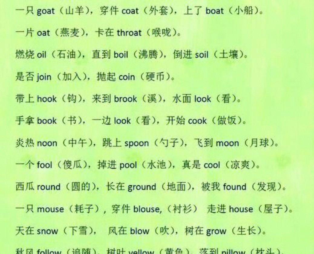 取消英语主科地位又上热搜?青岛家长说句大实话:别折腾了,英语其实是中考所有学科里最简单的一门,考不好就是因为懒!