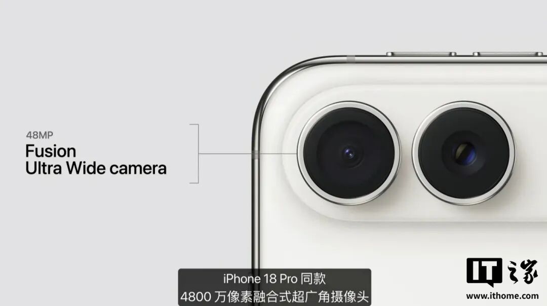iPhone Duo出世、18 Pro炸场、新CEO首秀！苹果发布会一文看全