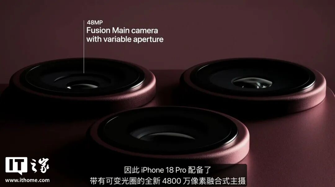 iPhone Duo出世、18 Pro炸场、新CEO首秀！苹果发布会一文看全