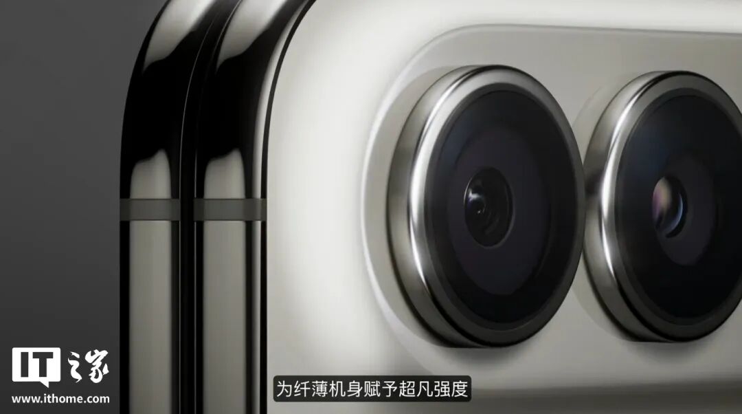 iPhone Duo出世、18 Pro炸场、新CEO首秀！苹果发布会一文看全