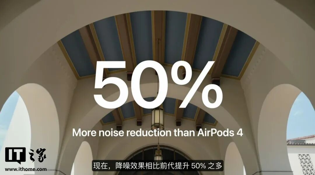 iPhone Duo出世、18 Pro炸场、新CEO首秀！苹果发布会一文看全