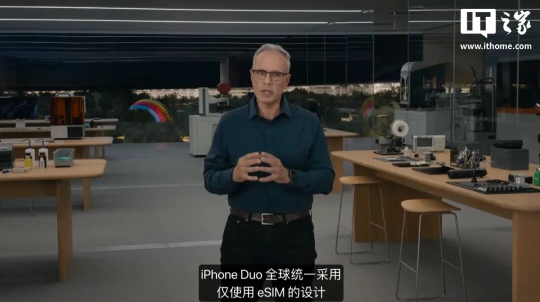 iPhone Duo出世、18 Pro炸场、新CEO首秀！苹果发布会一文看全