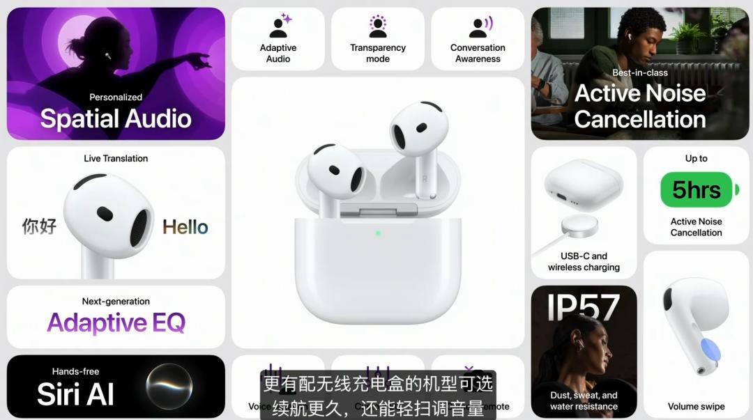 iPhone Duo出世、18 Pro炸场、新CEO首秀！苹果发布会一文看全