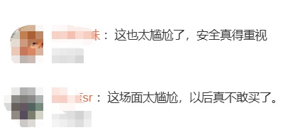 “脚下为什么有块白色的布?”,女子穿的一次性内裤掉得只剩一条松紧带…涉事品牌致歉