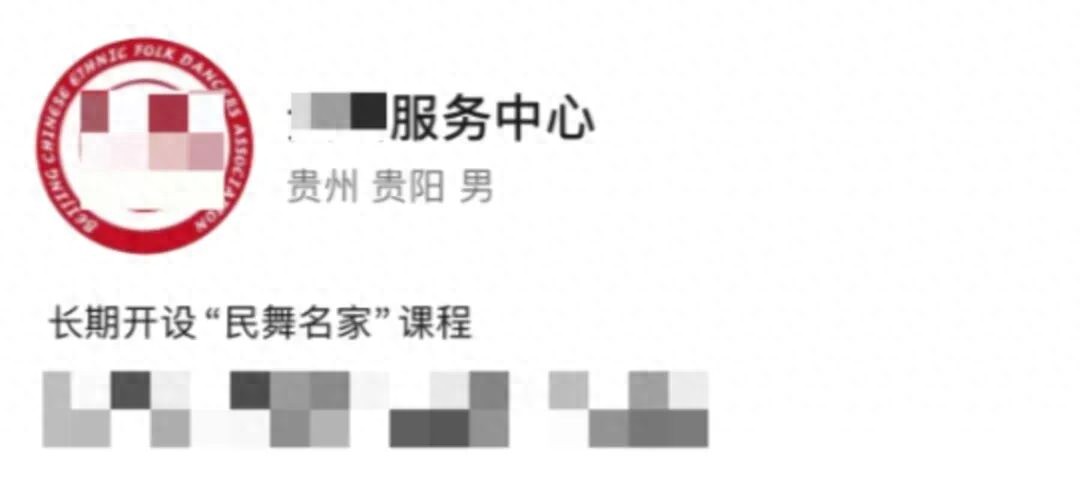 微信:请勿使用此类名称,或被封号 - 万事屋