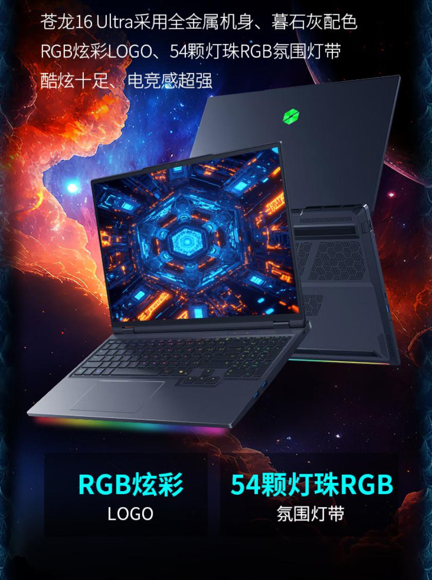 64GB+2TB！RTX5090 新本官宣：正式开售