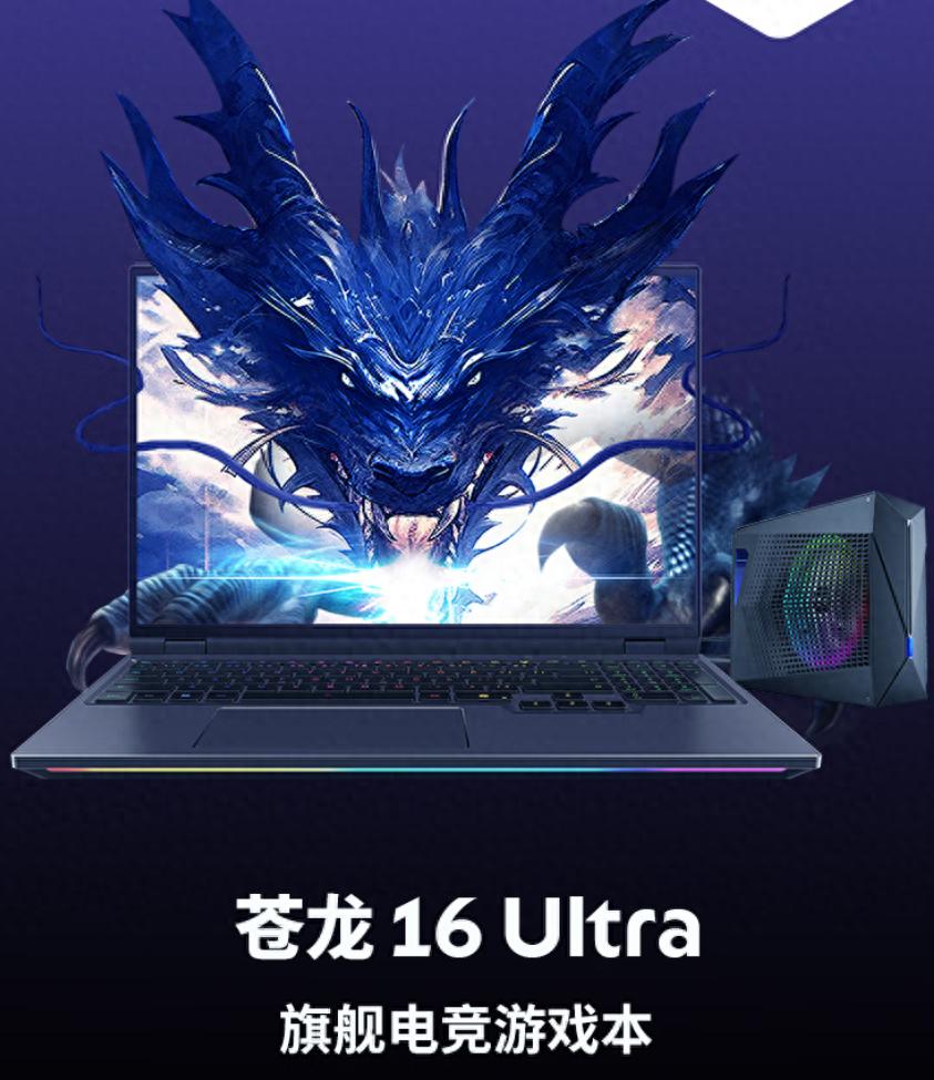 64GB+2TB!RTX5090 新本官宣:正式开售 - 万事屋