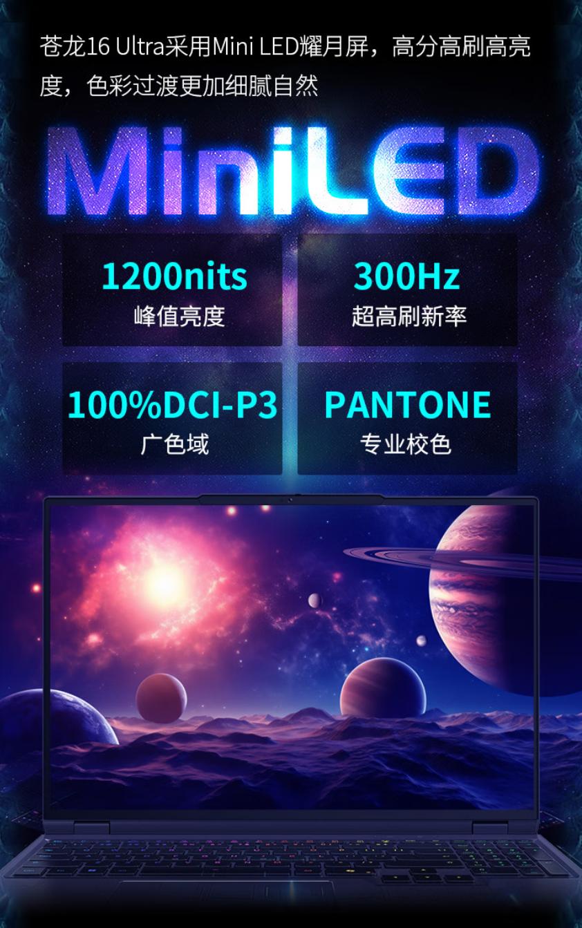 64GB+2TB！RTX5090 新本官宣：正式开售