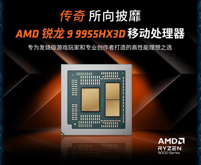 64GB+2TB！RTX5090 新本官宣：正式开售