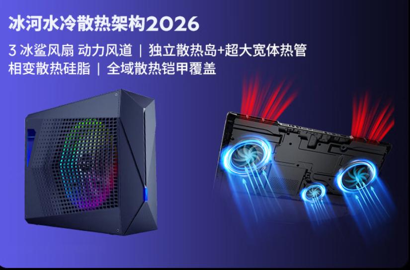 64GB+2TB！RTX5090 新本官宣：正式开售