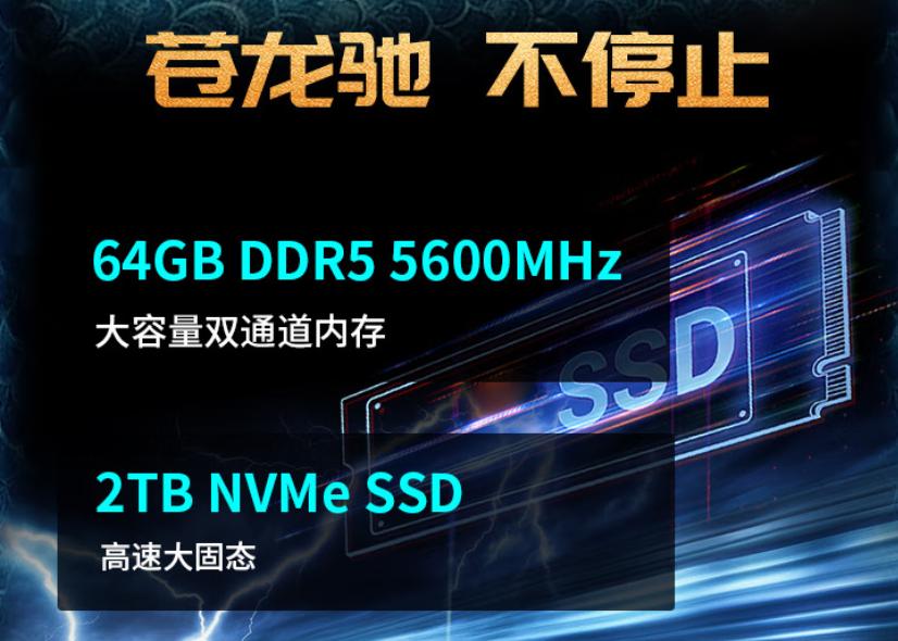 64GB+2TB！RTX5090 新本官宣：正式开售