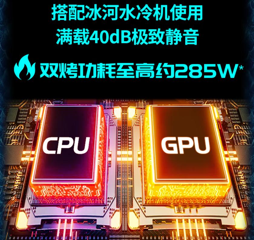 64GB+2TB！RTX5090 新本官宣：正式开售