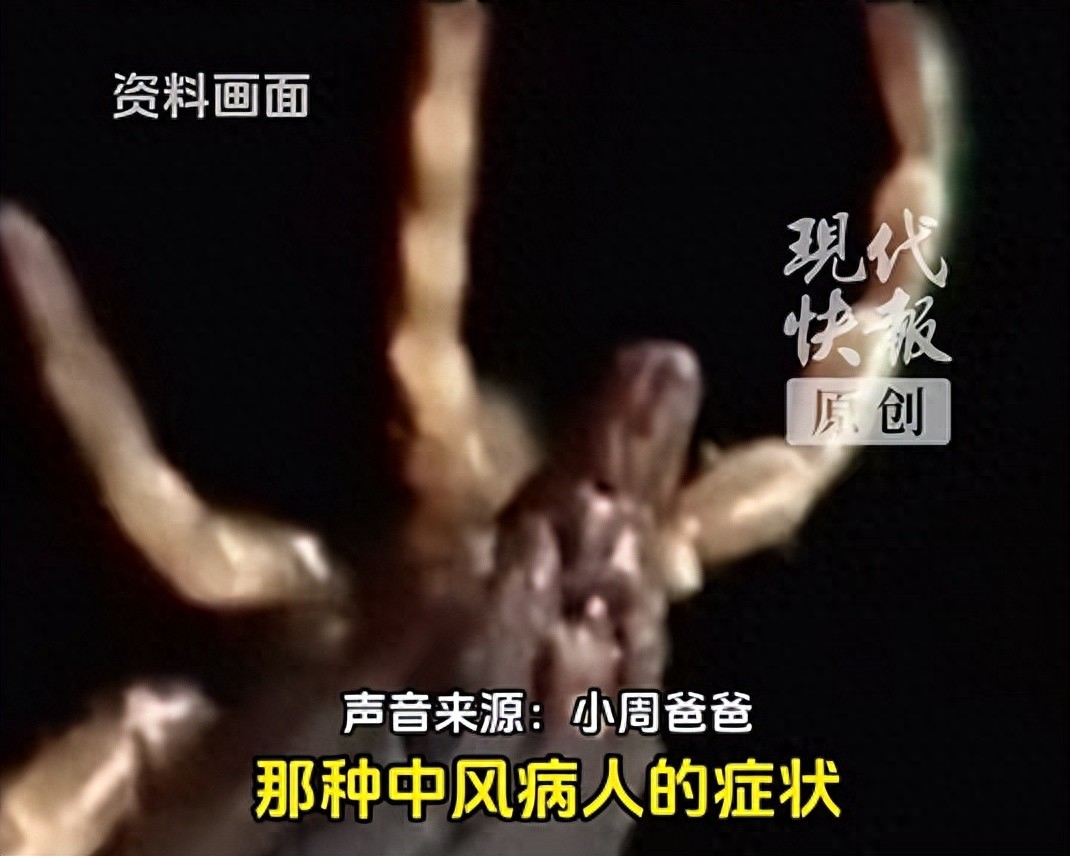 复旦女硕士在意大利旅游被蜱虫叮咬染重症,严重时生活不能自理,家属全网求助:暂无特效药,希望找到擅长蜱传疾病的专家,寻求诊疗方案 - 万事屋