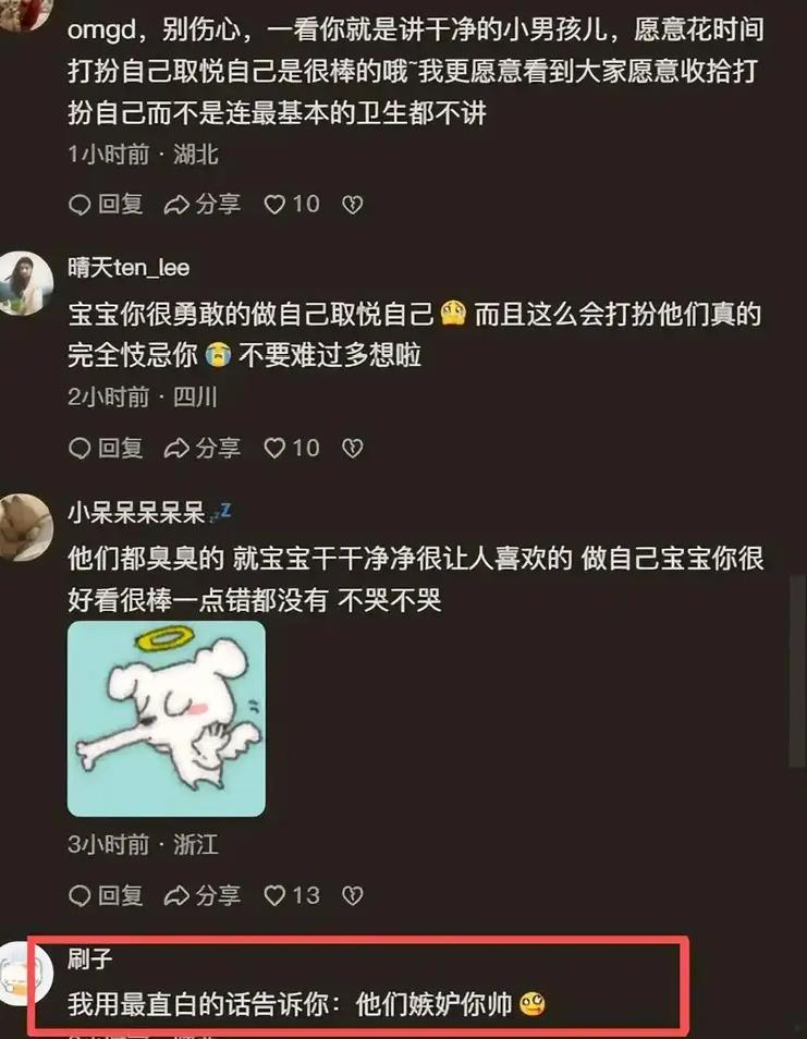 20260903085130488-图片