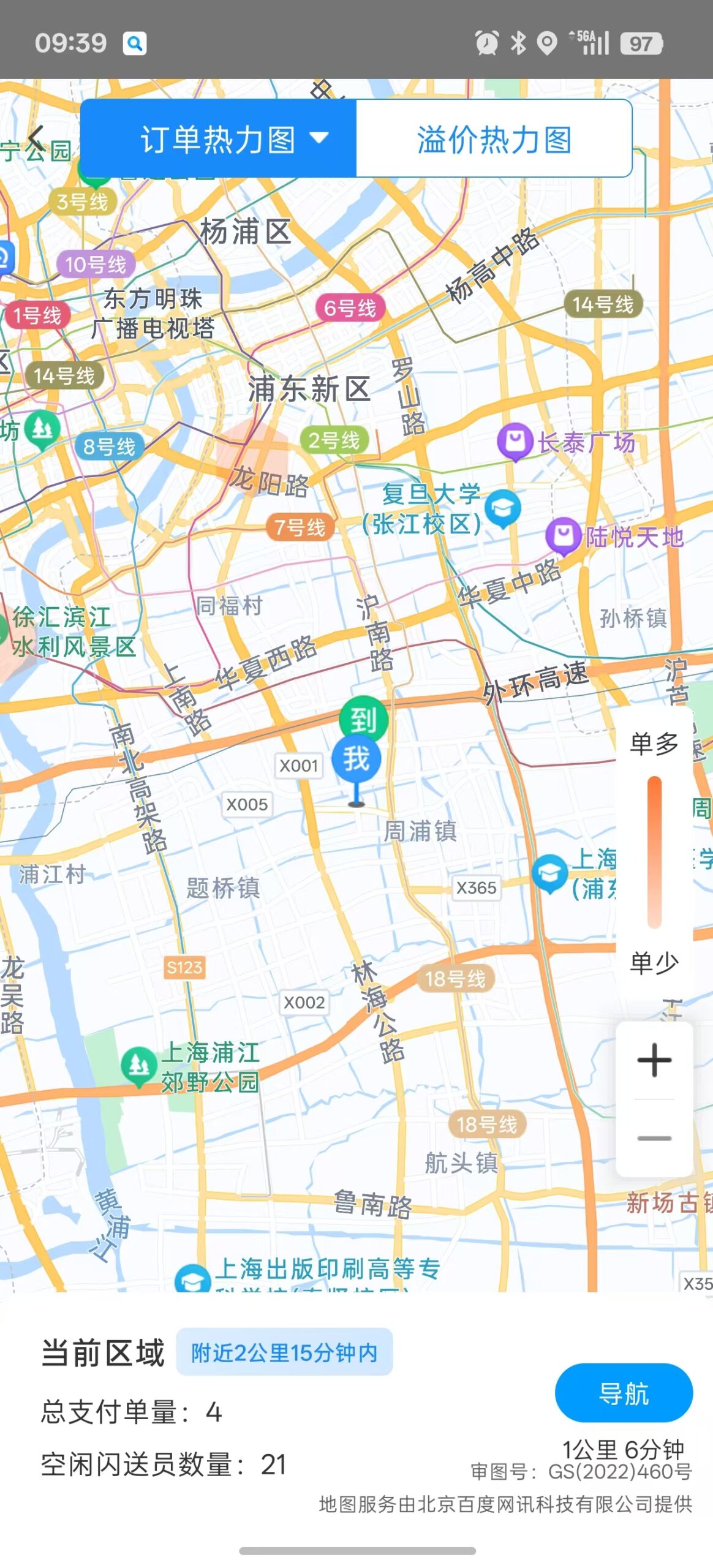 今日到处是僧多粥少的状态