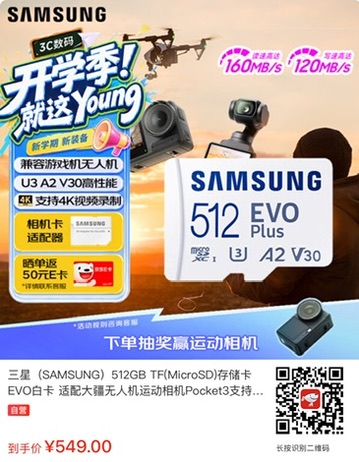 20260908090855190-5E88C0AE-5BE3-43BB-82FE-1326C1E7A5C5_4_5005_c