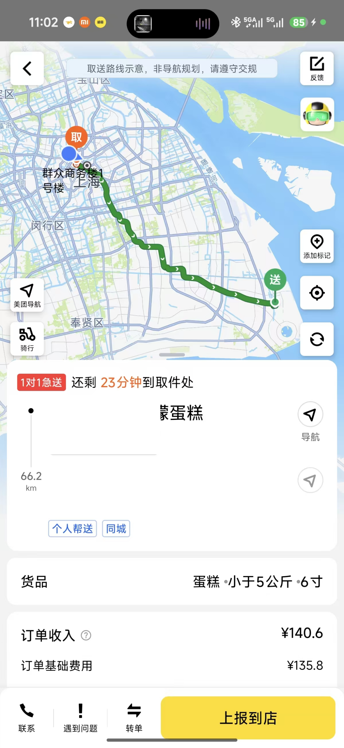 20260908181617960-image