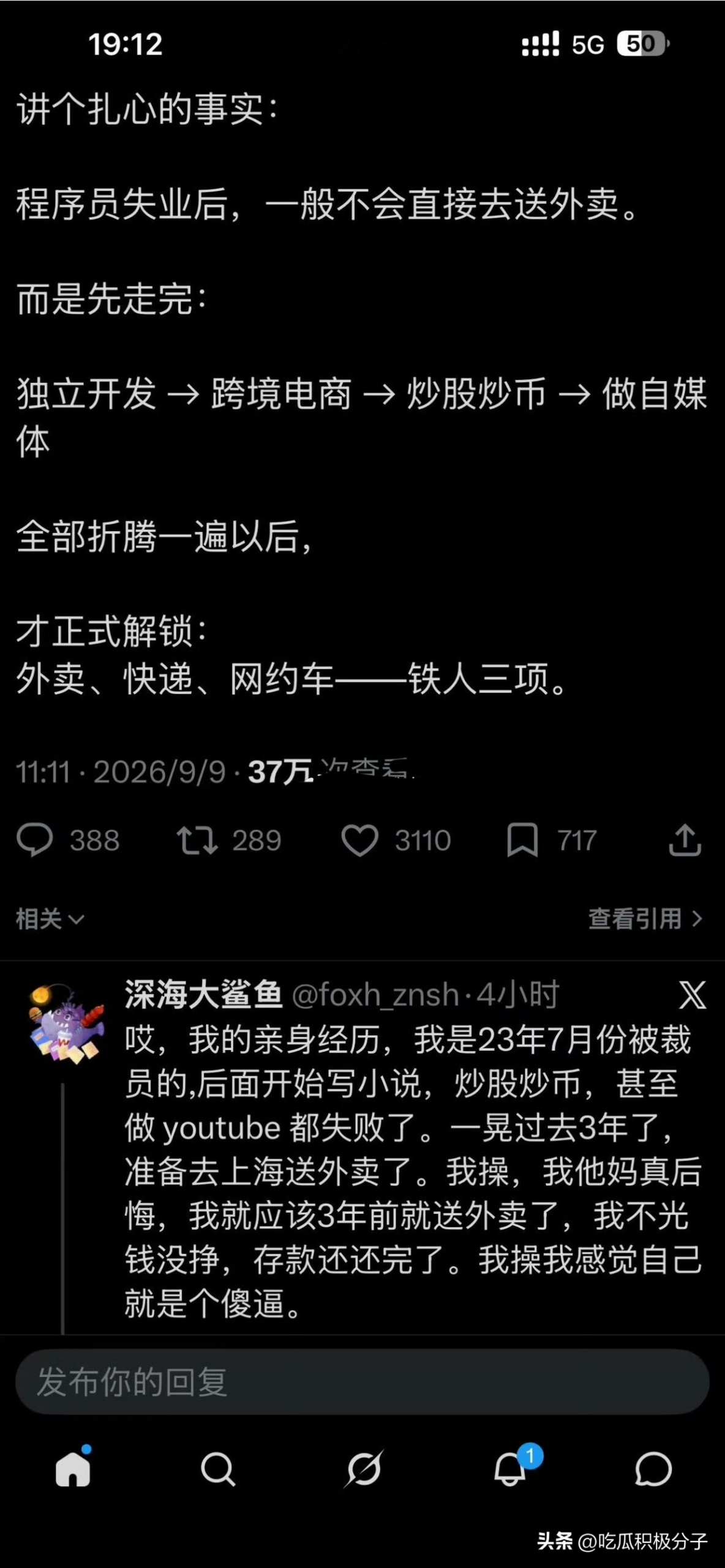 20260911091917192-image