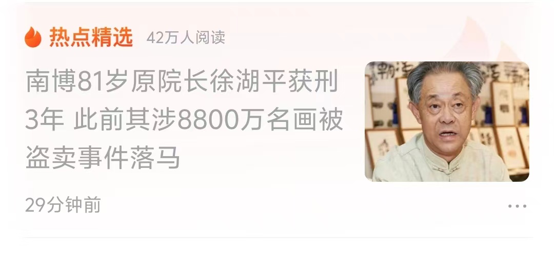 20260916203926468-409dd373e76a0c1a5e8cd6c302a641d0
