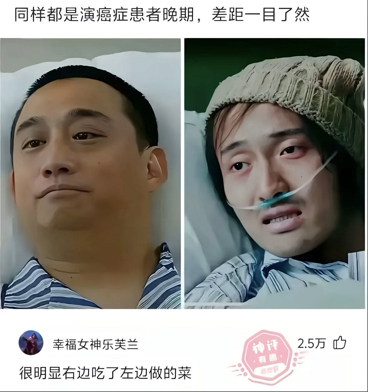20260918124512907-图片