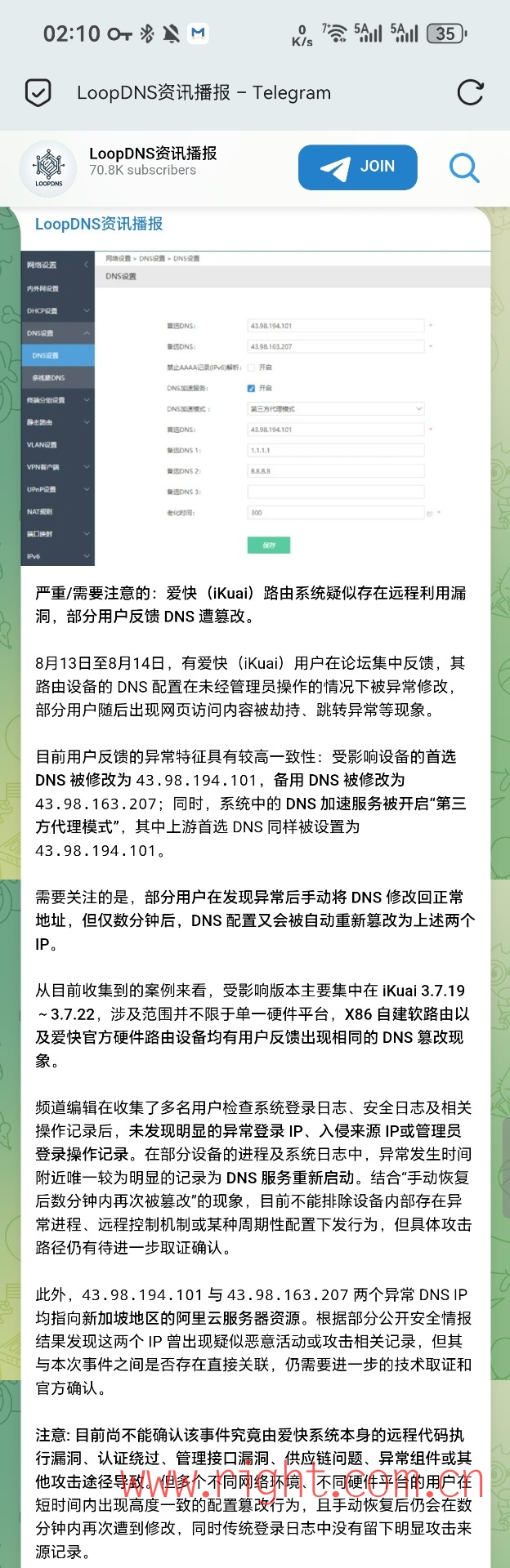 20260921151222932-图片
