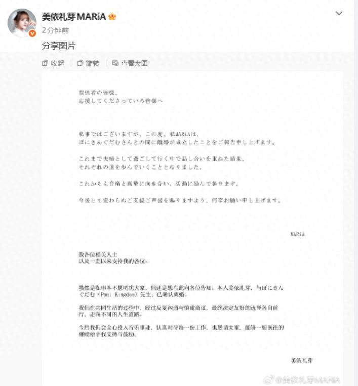 20260921152318106-图片