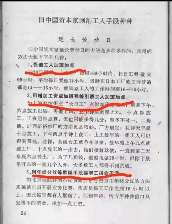 20260921154349194-图片
