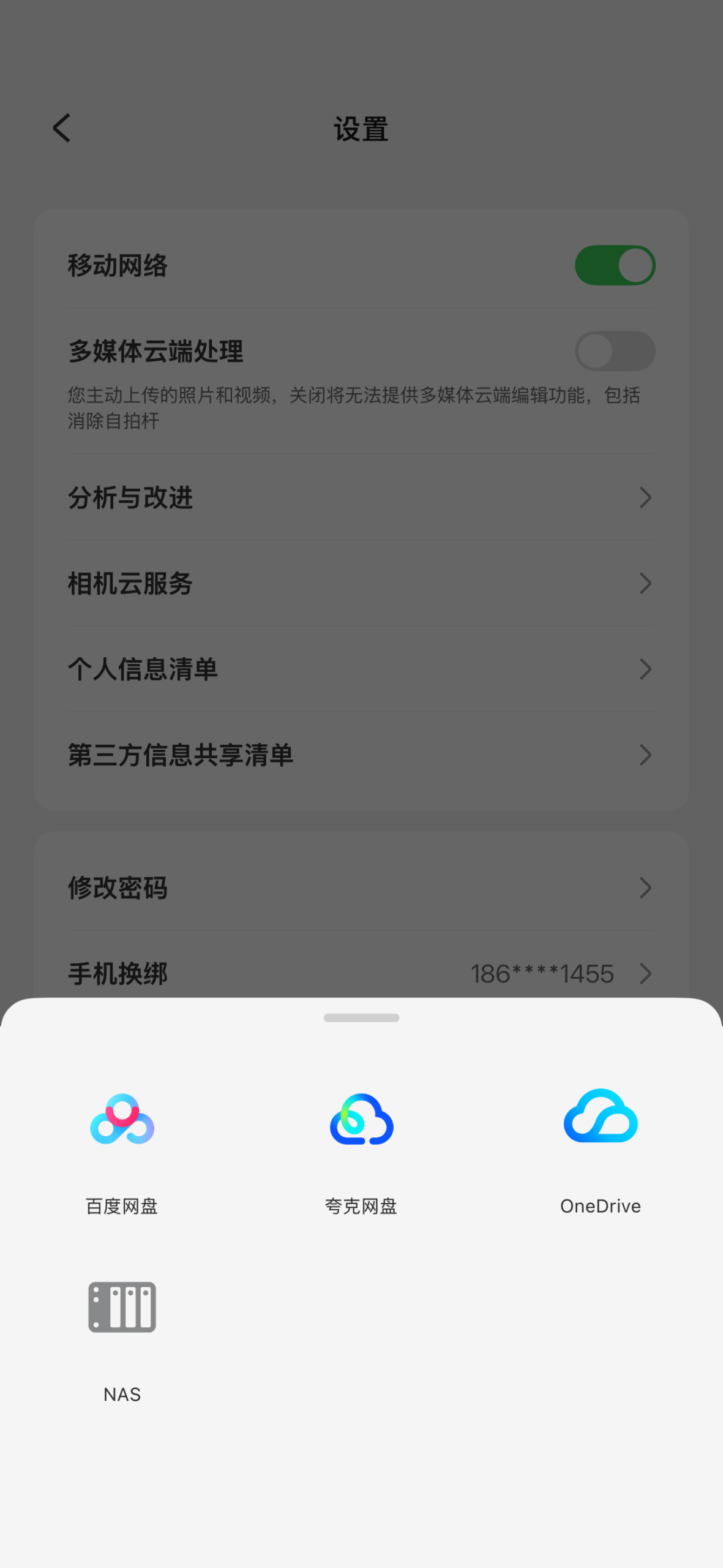 20260926084401190-95CC654F-4E70-4912-A8A2-1C7A81A0AE2D
