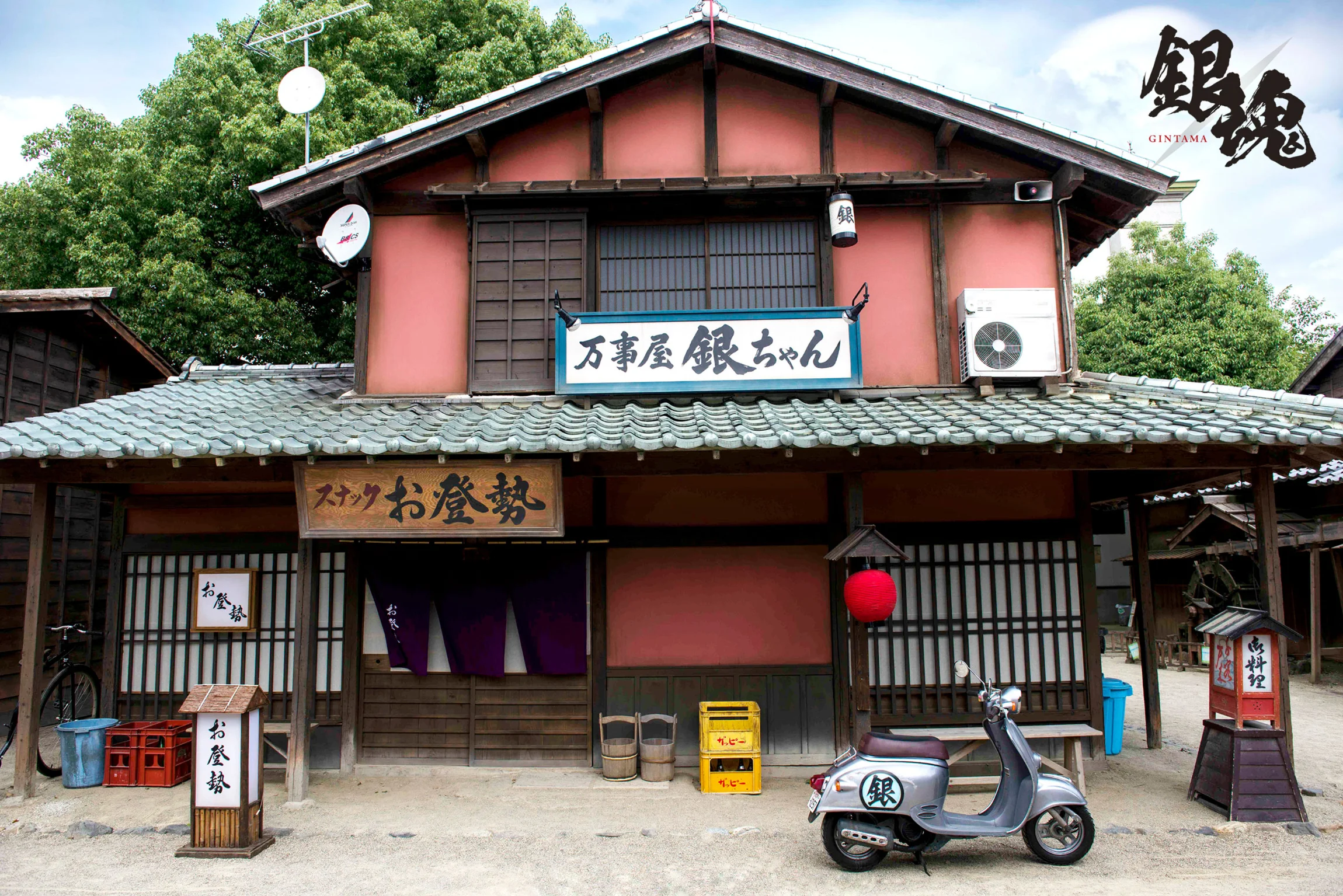 20260927112557965-yorozuya