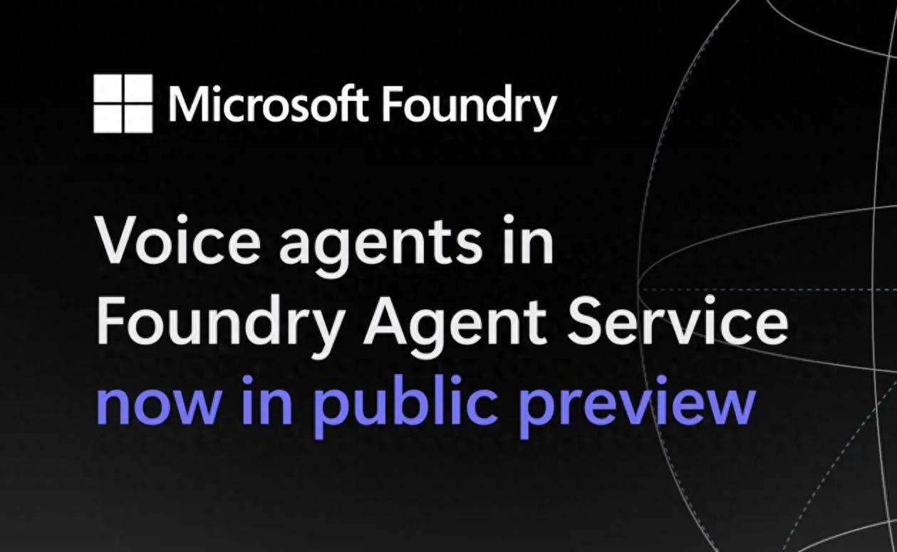 微软Foundry加入原生实时语音智能体 正面挑战Google Gemini Live - 万事屋