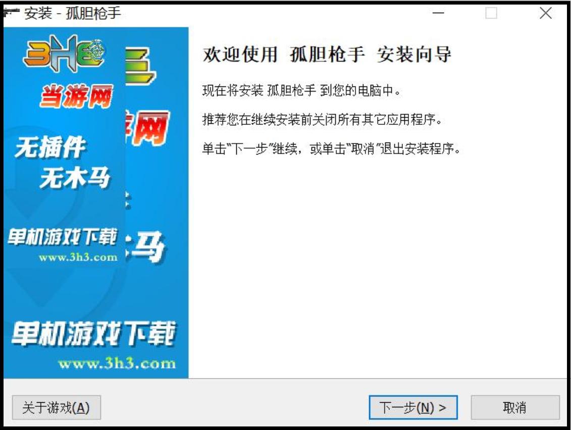 早年下载游戏遭遇过的各种陷阱,资深玩家反而更容易中招