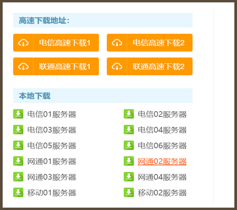 早年下载游戏遭遇过的各种陷阱,资深玩家反而更容易中招