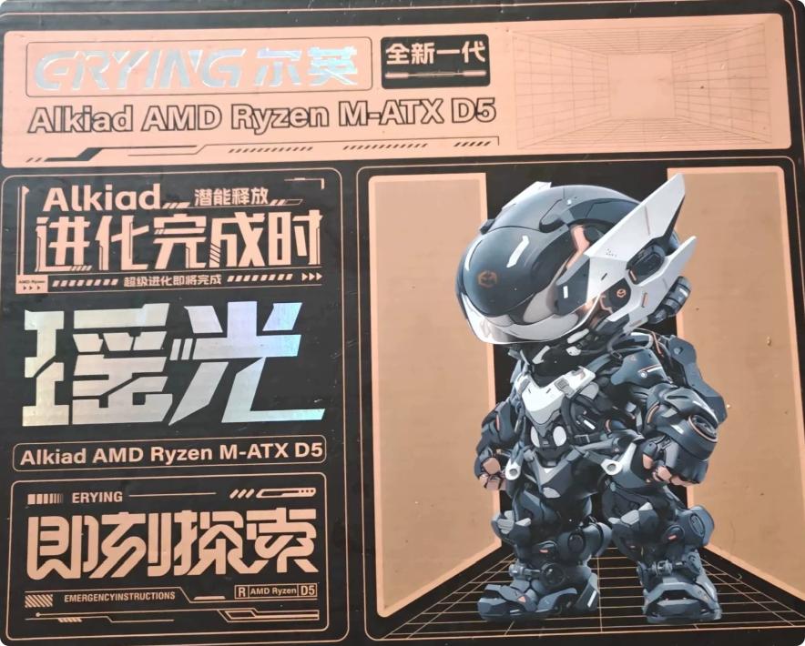 1799元!闲鱼流出16核R9板U,16核32线程,睿频5.4GHz,三级缓存64MB,这不就把7800X3D比下去了吗