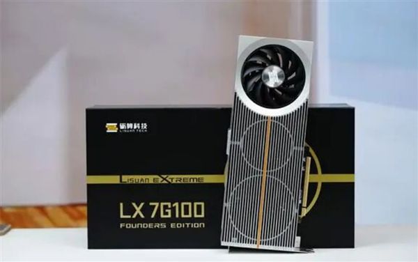 国产显卡撞上性能墙!砺算LX 7G100号称对标RTX 4060:实测勉强赢过AMD九年前的RX 580