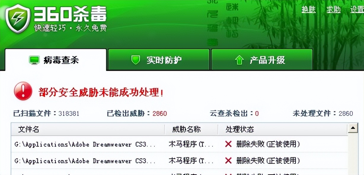 早年下载游戏遭遇过的各种陷阱,资深玩家反而更容易中招