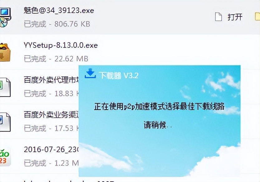 早年下载游戏遭遇过的各种陷阱,资深玩家反而更容易中招