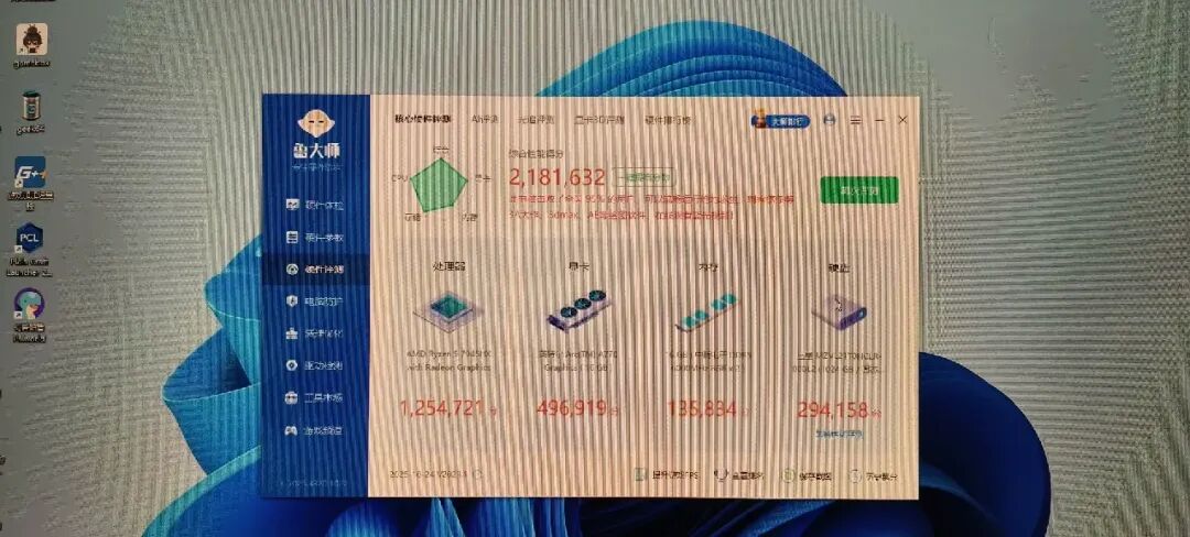 1799元!闲鱼流出16核R9板U,16核32线程,睿频5.4GHz,三级缓存64MB,这不就把7800X3D比下去了吗