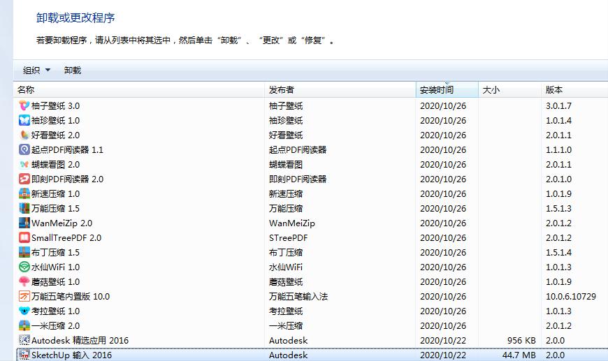 早年下载游戏遭遇过的各种陷阱,资深玩家反而更容易中招