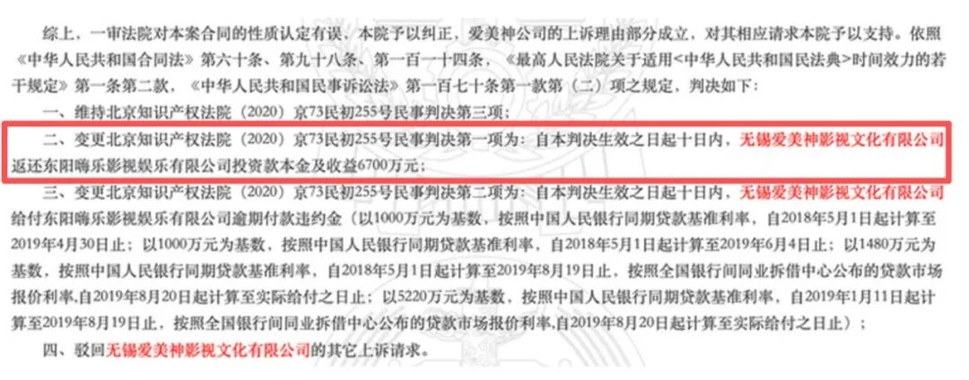 知名女演员范冰冰、范丞丞被追债!长文公开信《范小姐,请还钱!》披露详情