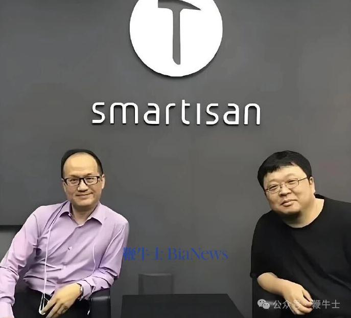 罗永浩遭实名举报偷税漏税!