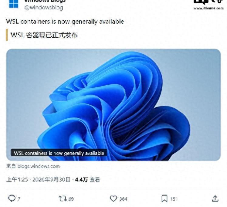 微软突然放大招：WSL 3.0来了，Linux容器直接玩！开发者啥反应？ - 万事屋
