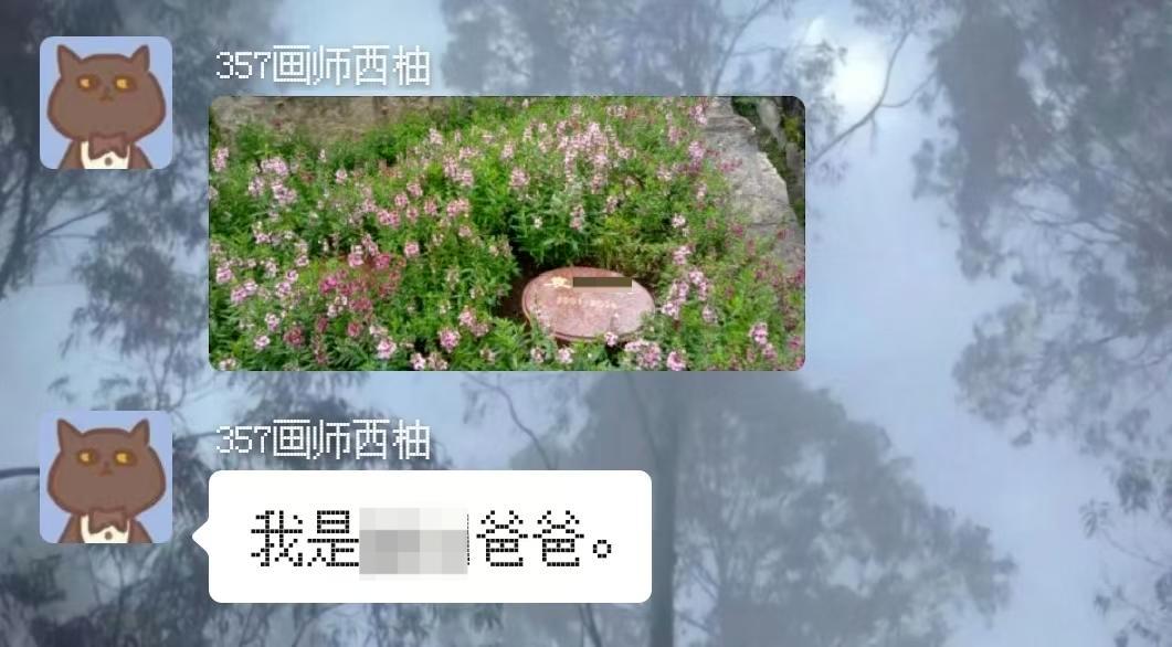 广东一25岁画师约稿被骗4万元,凌晨从32楼坠亡,同社画师:她单张画才赚250元,被骗后每天都在努力画画还钱;曾发文求约稿称“精神崩溃”