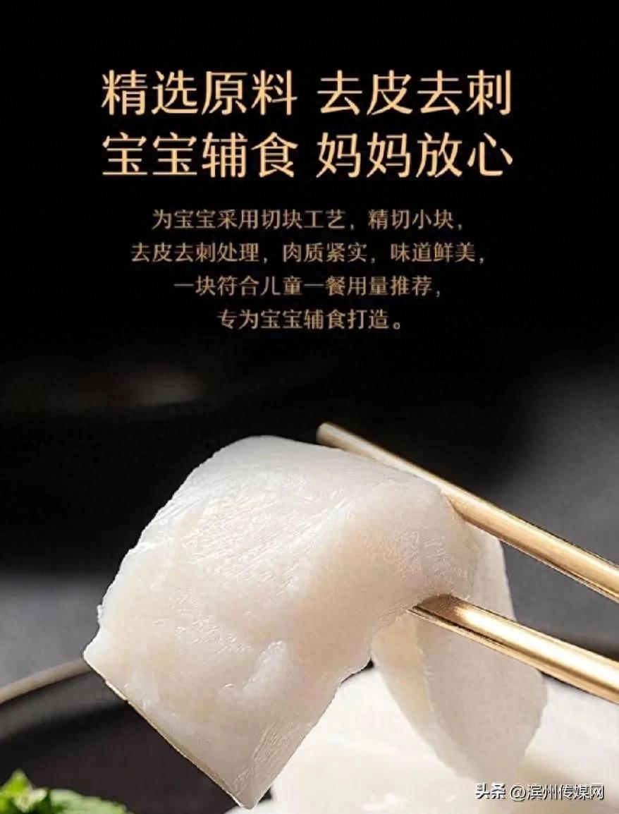 2岁幼儿长期食用“儿童装”银鳕鱼后被确诊汞中毒，最新进展：多平台已下架相关产品，或删去“儿童”“宝宝”字样 - 万事屋