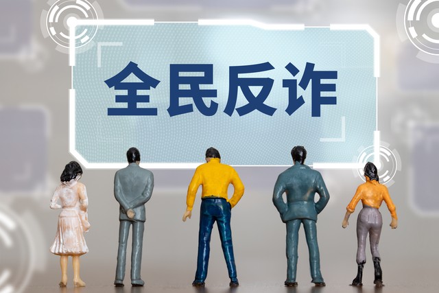 “道德天尊”汤家凤:炮轰北大教授“反诈过度意义不大”,恐翻车
