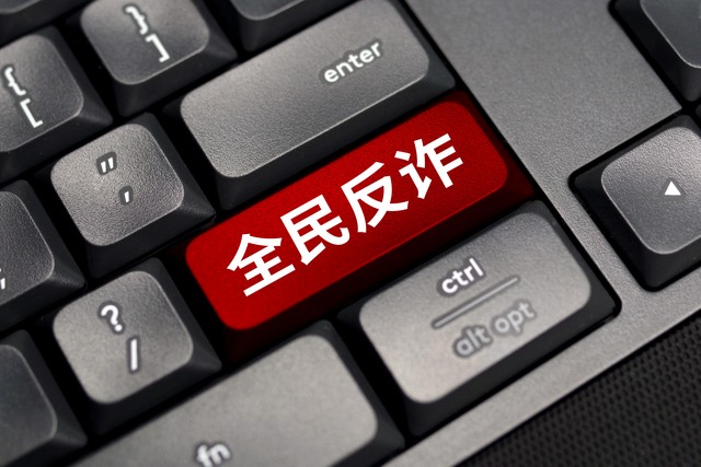 “道德天尊”汤家凤:炮轰北大教授“反诈过度意义不大”,恐翻车
