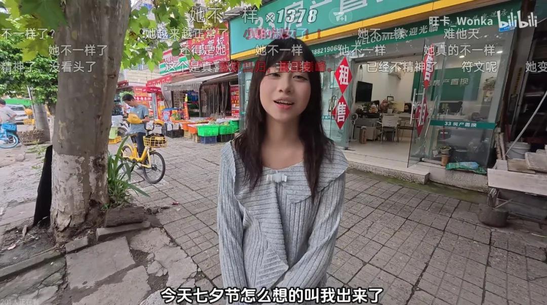 让精神小妹“善堕”后,数百万追更网友却集体破防了