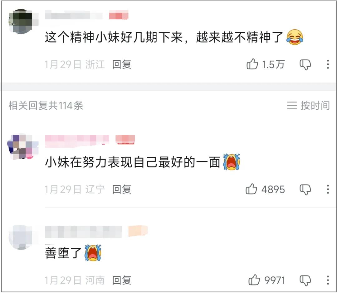 让精神小妹“善堕”后,数百万追更网友却集体破防了