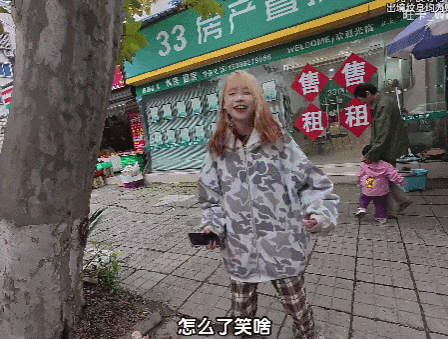 让精神小妹“善堕”后,数百万追更网友却集体破防了