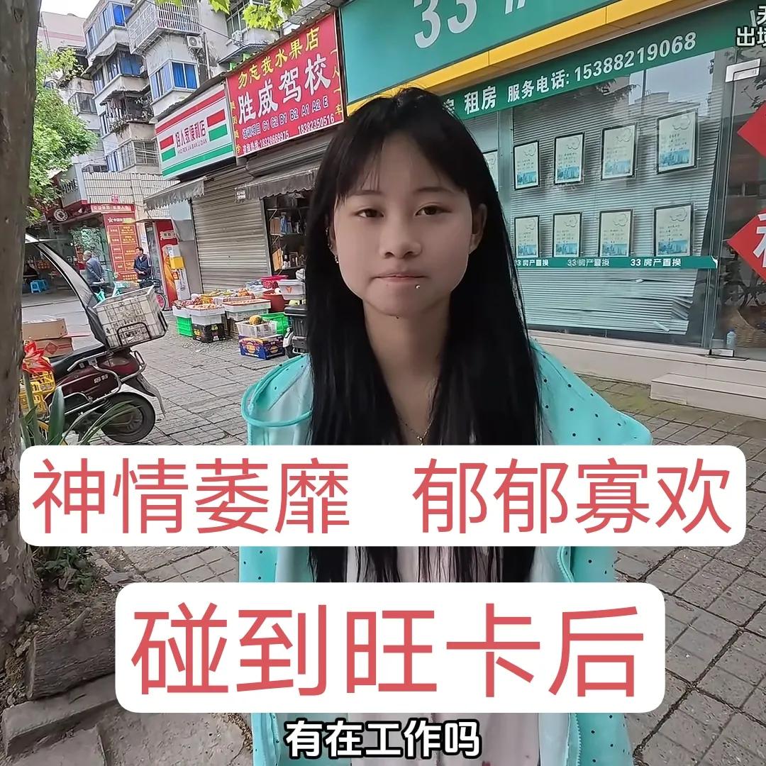 让精神小妹“善堕”后,数百万追更网友却集体破防了