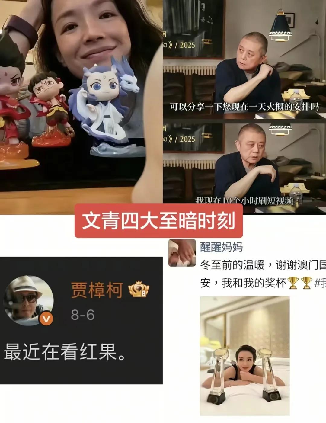 让精神小妹“善堕”后,数百万追更网友却集体破防了
